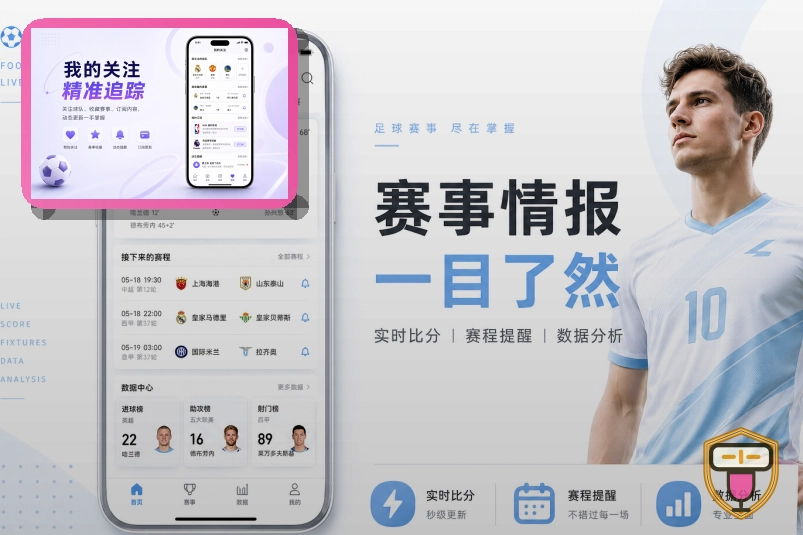 短信提示时如何更安全地使用bb体育